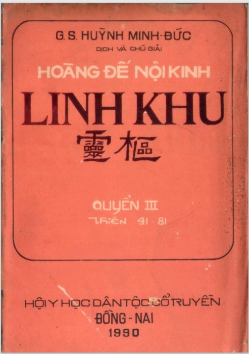 Hoàng Đế Nội Kinh Linh Khu (Trọn Bộ 3 Tập) – GS Huỳnh Minh Đức PDF