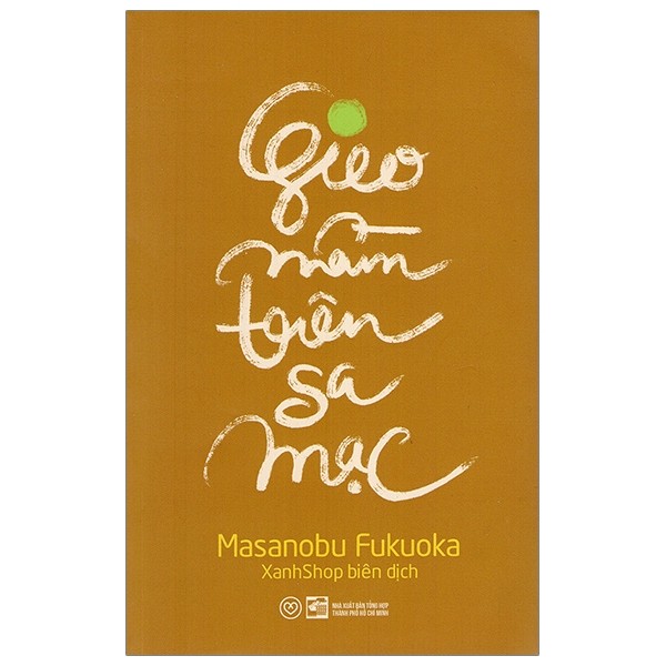 Gieo mầm trên sa mạc - Masanobu Fukuoka